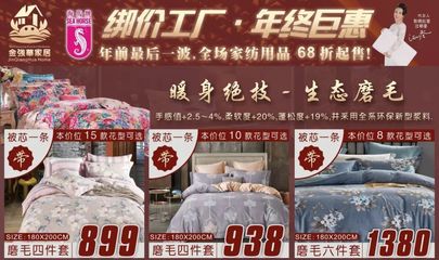 重磅警告！海馬床墊熱門款式紛紛售罄，本周末倒計(jì)時(shí)最后搶購(gòu)機(jī)會(huì)！